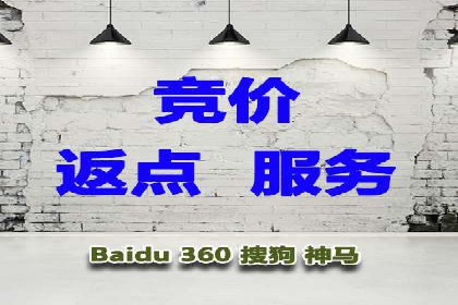 SEM代运营公司案例：助力企业腾飞