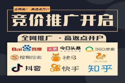 百度推广如何实现高转化率