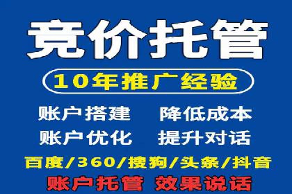 信息流广告代理助力教育行业实现品牌升级
