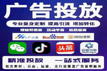案例分析：信息流广告运营公司助力企业品牌升级